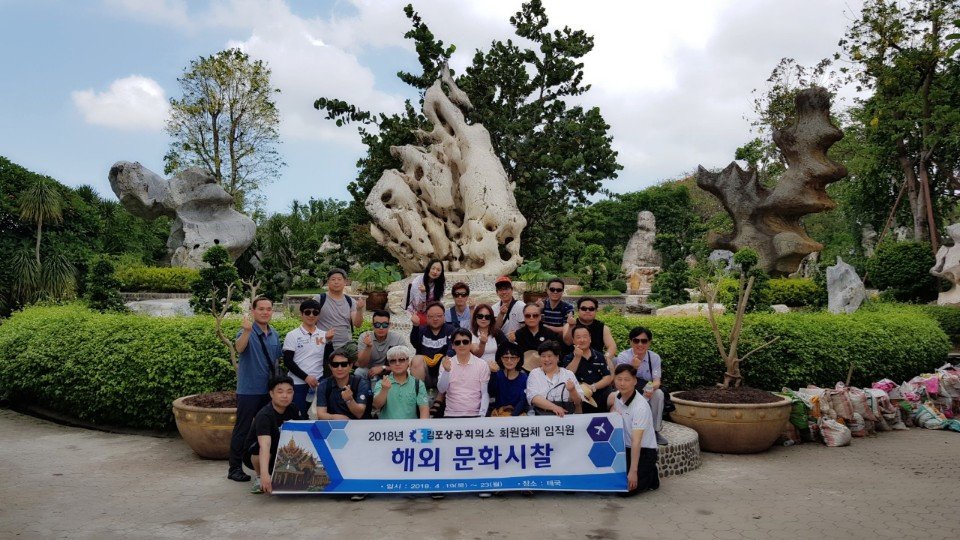 태국사진1.jpg