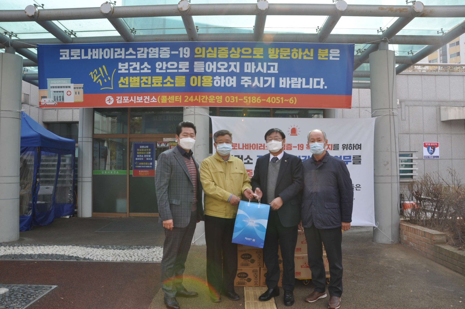 F1700_보건소 격려.jpg
