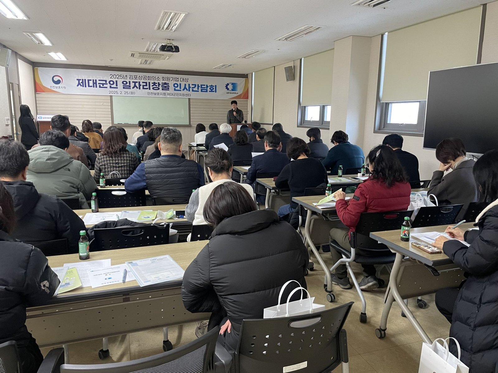 부천노동청노사상생지원팀.jpg 부천노동청노사상생지원팀.jpg