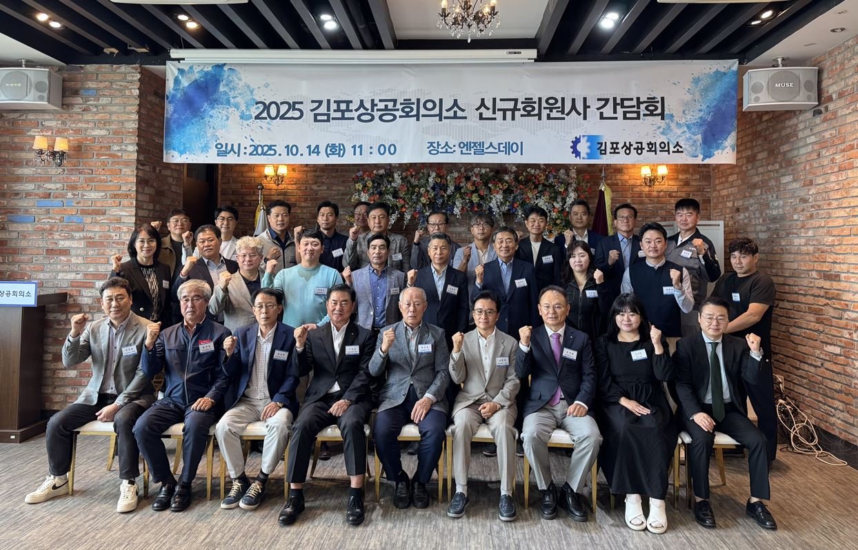 신규회원사 간담회 단체사진(발송).JPG 신규회원사 간담회 단체사진(발송).JPG