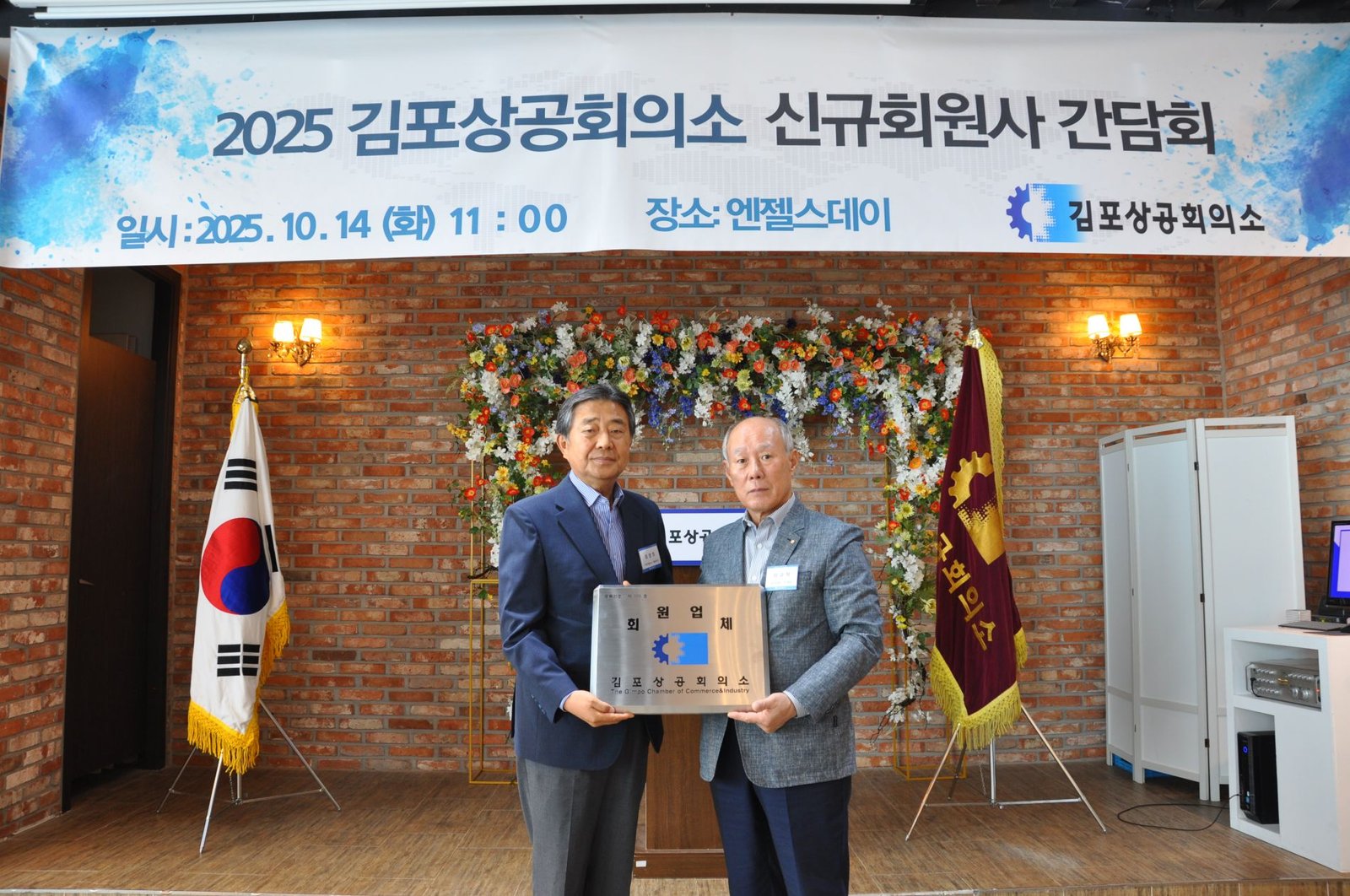 현판전달.JPG 현판전달.JPG