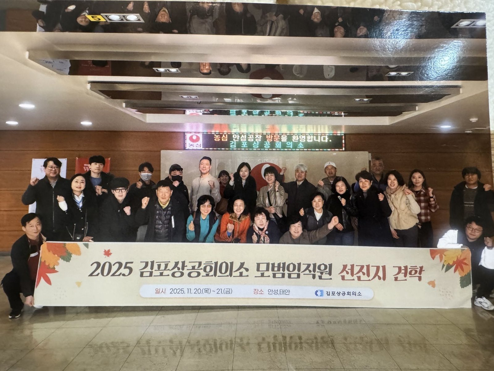 단체사진(폰캡처).jpg 단체사진(폰캡처).jpg